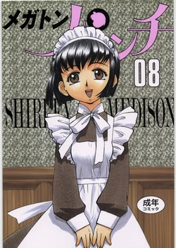 (C71) [Ganso Sonodaya (Various)] Megaton Punch 8 (Emma - A Victorian Romance)