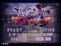 [Dieselmine] The 3 Days ~15 nin Renzoku Rape~