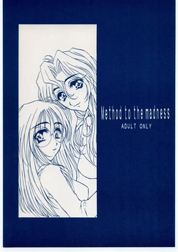 (C57) [Mechanical Code (Takahashi Kobato)] Method to the madness (You're Under Arrest!)