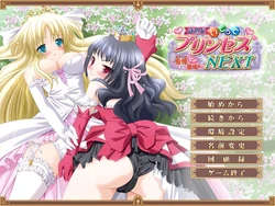 [Vitamin Soft] Shinseiki Ijitte Princess NEXT ~Namaiki Bea Toujou!~