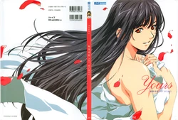 Yours - Horibe Hiderou Art Works [Artbook]