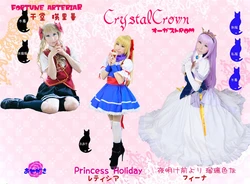 (C78) (コスプレ) [ありすている(神威ありす)] Crystal Crown ( Yoake Mae yori Ruri Iro na - Fortune Arterial - Princess Holiday )