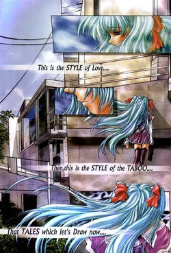 [Synthetic Garden (Miwa Yoshikazu)] Scarlet Sphere