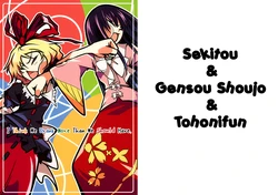 (Kouroumu 2) [Various] Omotta Ijou ni Nomisugite Shimai Mashita. | I Think We Drank More Than We Should Have (Touhou Project) [Spanish] [Incomplete] {Makai's Translations}