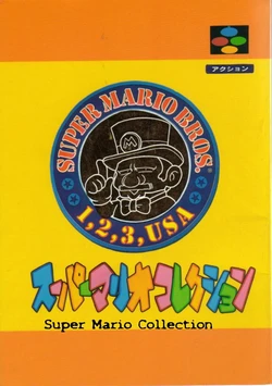 (CR15) [Circle Taihei-Tengoku (Horikawa Gorou)] Super Mario Collection (Super Mario Brothers) [German] [Kuroiglint]