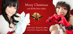 [S-Cute] X'ms No.01 Mion Kamikawa