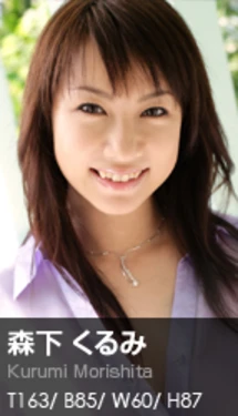 [Graphis] 100 - Kurumi Morishita