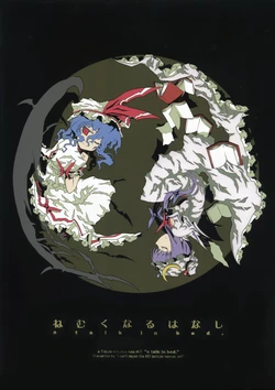 (C73) [Helmet ga Naosemasen (O-ide Chosuke)] Nemukunaru Hanashi (Touhou Project)