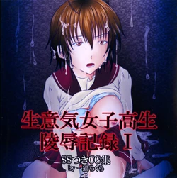 [Nekochigura] Namaiki Joshikousei Ryoujoku Kiroku I