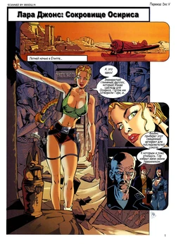 tomb raider comic