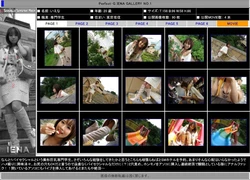 [G-AREA] 2010.12.14 Special &ndash; いえな IENA