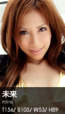 [Graphis] 122 - Mirai