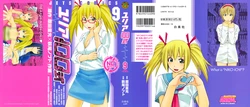 [Shigemitsu Harada & Nobuto Hagi] Yuria 100 Shiki Vol.9 Ch.65-72 [English]