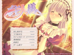 [Juliette] Goshujin-sama e