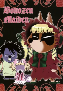 (C75) [Yamamori Slime] Bonozen Maiden (Rozen Maiden)