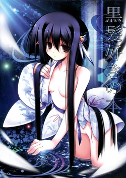 (COMIC1☆4) [Nagomi (Tenmu Shinryuusai)] Kurokami zuki no Hon (Original, Utawarerumono)