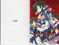 UTAWARERUMONO - Game Manual