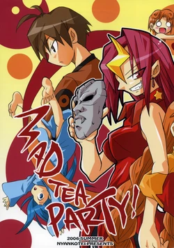 (C70) [Nyankotei (Kurogane Gin)] Mad Tea Party! (Zaregoto Series)