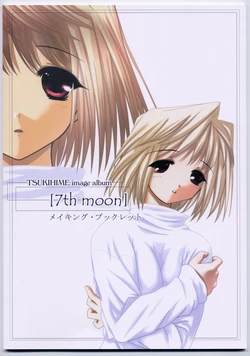 [Ambivalence (Kira)] 7th moon ～ Making Booklet ～ (Tsukihime)