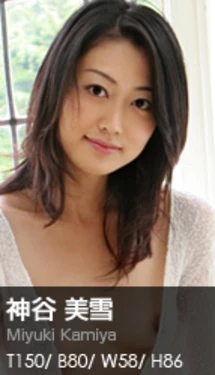 [Graphis] 091 - Miyuki Kamiya