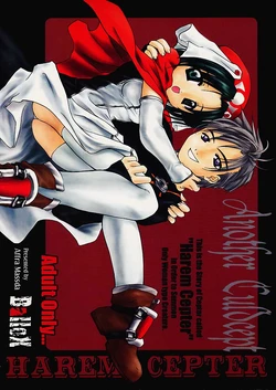 [Ballox (Affra Massda)] Harem Cepter