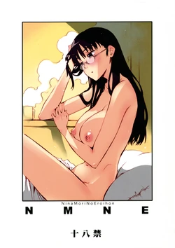 (C72) [Circle ED (ED)] NMNE - Nina Mori No Eroihon (FLCL) [English] [Takehiro]