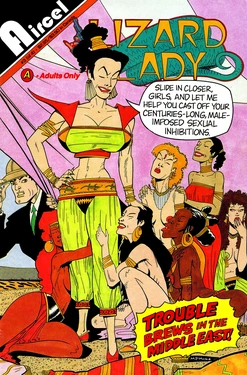 [Marvin Perry Mann] Lizard Lady #3
