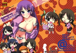 (C76) [Mugen@WORKS (Akiduki Akina)] Bakemono Quintet (Bakemonogatari) [Chinese] [萌の空漢化社]