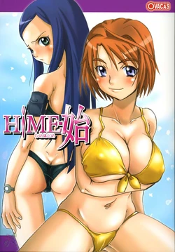 (C67) [OVACAS (Hirokawa Kouichirou)] HIME-Hajime (Mai-HiME) [French] [HentaiFR]