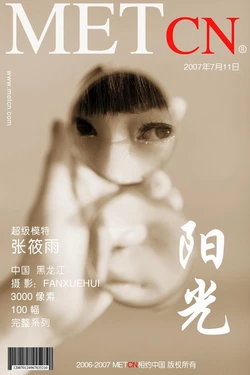 〖METcn〗Zhang Xiaoyu&mdash;《Sunshine》[100+1P].rar