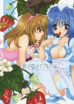(CR33) [Yuugen Wakusei, Celestial Eden (Oozawa Mitsuki)] Kagami no Kuni no Double Alice (Kanon)