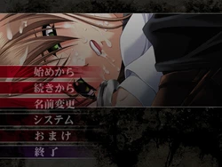 [Blue Gale] Seisai ～ Hakudaku no Misogi ～