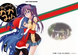 (C73) [Eunospress (Eunos)] Hagu Hagu-Kagamin (Lucky Star)