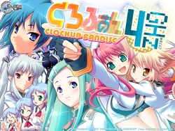 [Clockup] Kurofan 4GHz Clockup Fandisc