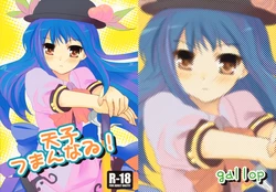 (Reitaisai 6) [gallop (shige)] Tenshi Tsumannawi! (Touhou Project)