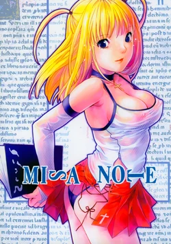 (ComiComi 7) [Nekomataya (Nekomata Naomi)] Misa Note (Death Note) [French] [Nekomataya France]