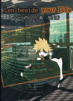 [Itaru] Len no Iru Seikatsu