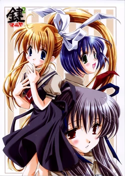 [VISTA (Odawara Hakone)] Kagi Mania 2 (AIR)