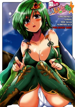 Aishite Ii Desu Tomo (Final Fantasy IV) [English] [Rewrite]
