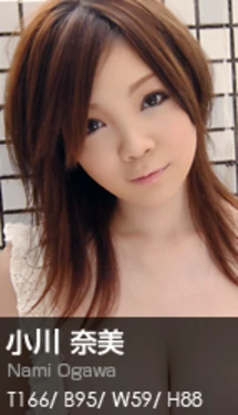 [Graphis] 134 - Nami Ogawa