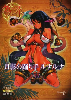 Queens Blade Rebellion - Lunaluna, Dancer of the Moonlight