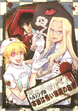 [Kyuuketsu Kousi (Nankakureman)] Hontou wa Kowai Katei no Hijutsu (Hellsing)