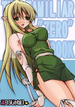 (C71) [MIX-UP.P (Aikawa Makoko)] Futsuu Ja Nai (Zero no Tsukaima)