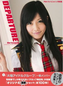 akb48 中西里菜