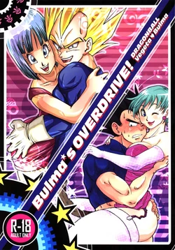 Bulma's OVERDRIVE! (Dragonball Z) [Vegeta X Bulma]