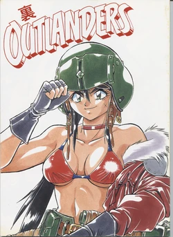 [Studio Katsudon (Manabe Jouji)] Ura Outlanders (Ginga Sengoku Gun Yuuden Rai, Biba Usagi Kozou , Various)