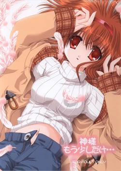(C61) [Neko Kinryouku (NekoNeko)] Kami-sama mou Sukoshi dake... (Kanon)