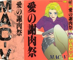 [MAC-V] Ai no Syanikusai (The carnival of love)