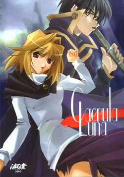 (MOONPHASE EXTRA Ake no Kougetsu) [Ryu-Seki-Do (Nagare Hyo-go)] Caerula Luna (Tsukihime)