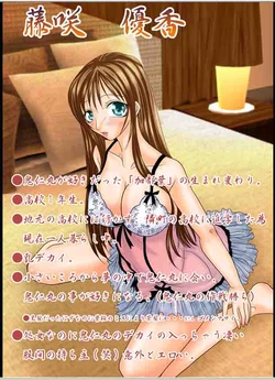 [Peach garden] Lovemaniax 1&2
